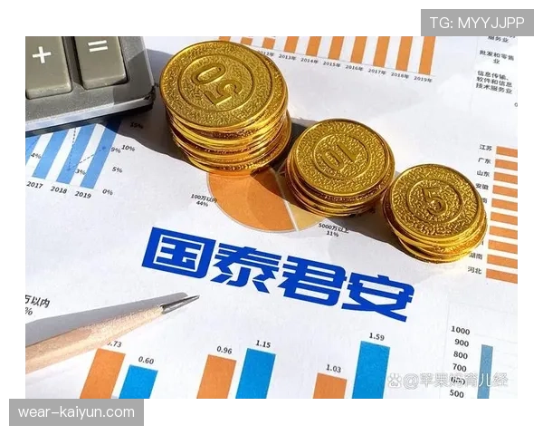某博彩公司因利用实时射门数据开盘被监管机构调查